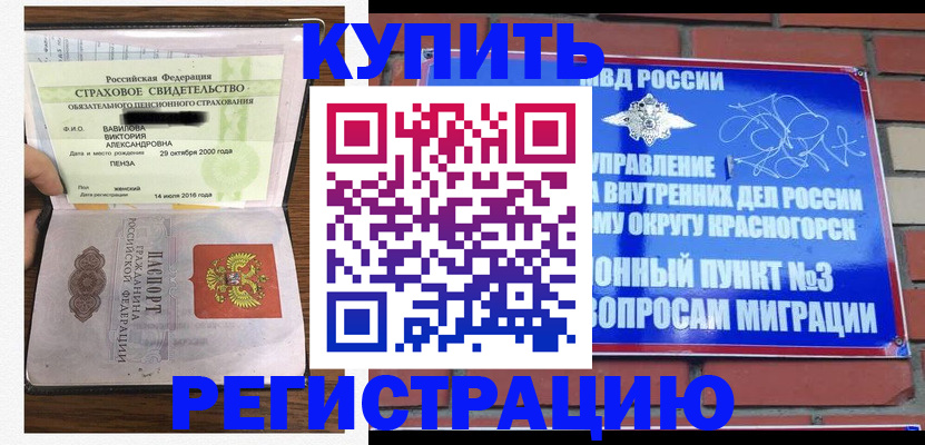 найти адрес прописки в Гвардейске