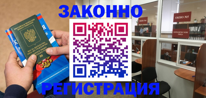 форма 3 в Гвардейске